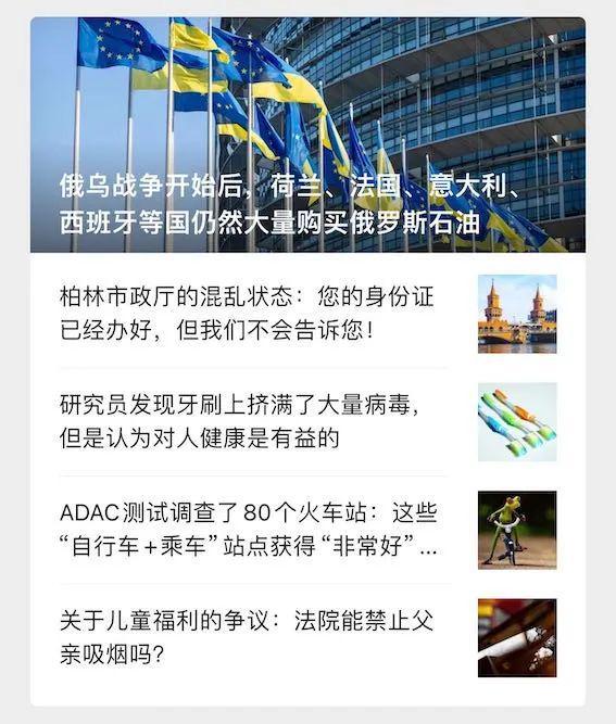售业销售额达到近两年来的最高水平马竞合作伙伴德国消费：八月的零