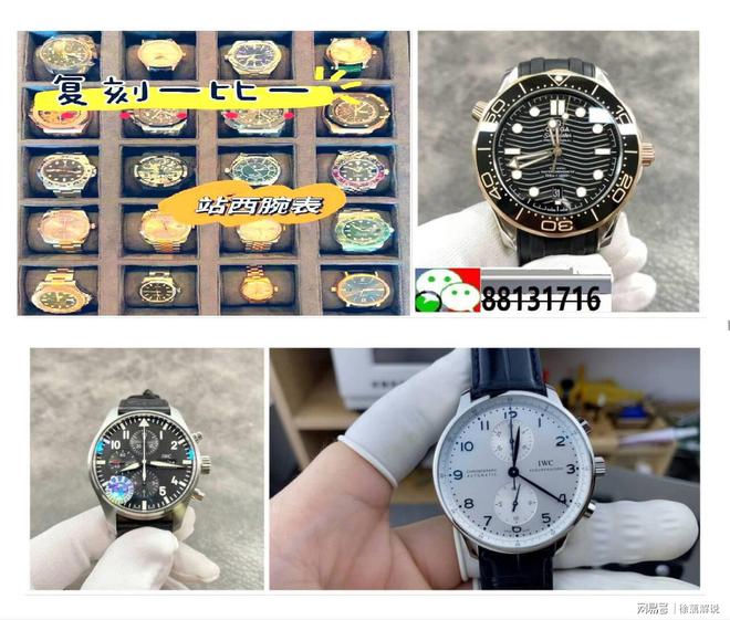 表品牌前十名排行榜k8凯发入口机械手(图1)