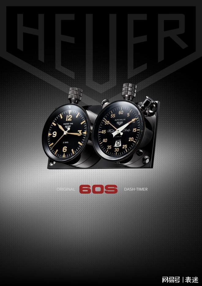 格豪雅携手保时捷推出全新限量版腕表凯发赛事合作TAG HEUER泰(图5)