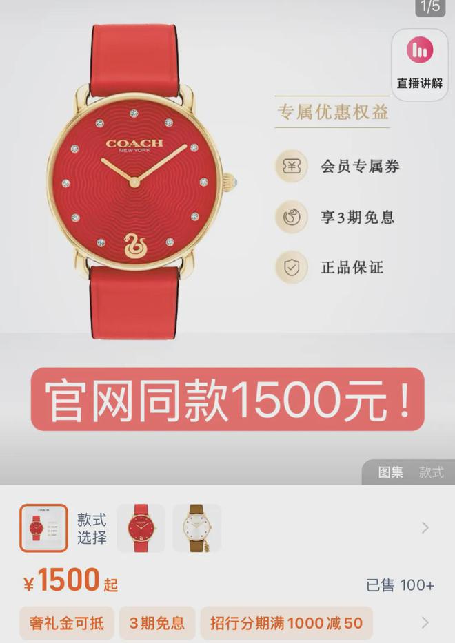 款手表轻奢美艳没有女生能拒绝！凯发k8国际火了近百年的限定(图7)