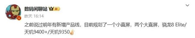 新增数字表冠健康监测升级K8凯发一加手表3曝光：(图2)