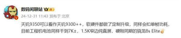 新增数字表冠健康监测升级K8凯发一加手表3曝光：