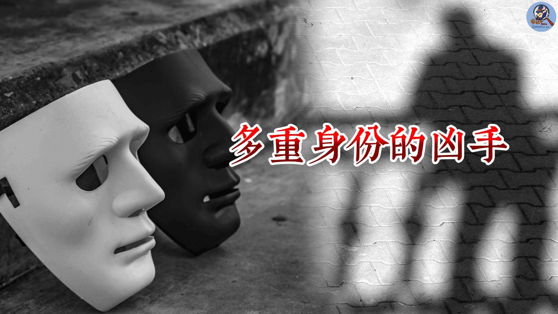 承认若非巧合加成毫无破案可能英国最接近完美的犯罪连警方都(图16)