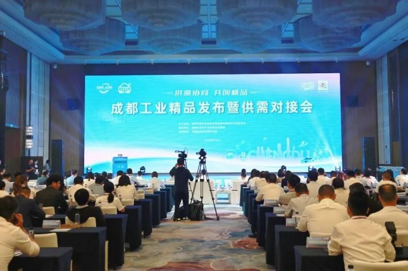 达全球——2025成都工业精品发布暨供需对接会成功举行成都工业再添百个精品!“成工精销”搭台助力货通全国触(图6) 达全球——2025成都工业精品发布暨供需对接会成功举行成都工业再添百个精品!“成工精销”搭台助力货通全国触(图6)