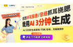 齿轮传动的腕表快拨机构延长使用寿命马竞合
